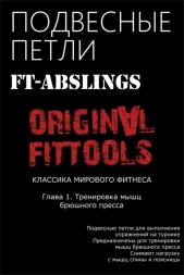 Подвесные петли FT для выполнения упражнений на турнике, фото 4