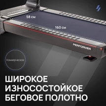 Беговая дорожка профессиональная SVENSSON INDUSTRIAL PERFORMER Беговая дорожка профессиональная SVENSSON INDUSTRIAL PERFORMER