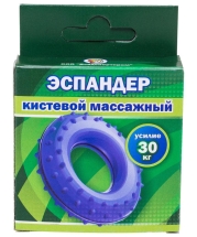 Эспандер кистевой массажный (30 кг) Эспандер кистевой массажный (30 кг)