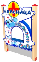 Развивающий элемент Больница РЭ009 для детской площадки, фото 1