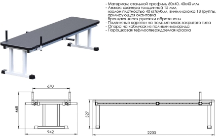 Тренажер Ильясова «КУШЕТКА» модернизированный ТИК2, фото 2