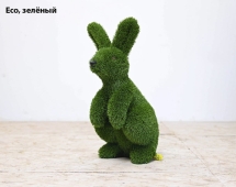 Топиари заяц Бари - газон Deluxe Green