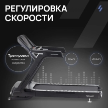 Беговая дорожка профессиональная SVENSSON INDUSTRIAL TECHART Беговая дорожка профессиональная SVENSSON INDUSTRIAL TECHART