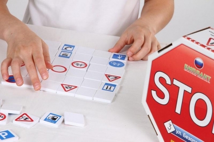 Улица Безопасная, фото 1