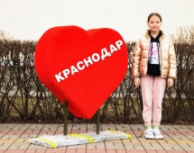 Топиари композиция Я люблю Краснодар, h=100 см - газон Eco + Eco