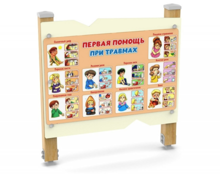 Информационный стенд Первая помощь, фото 1