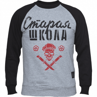 Кофта Mother Russia Старая школа, фото 1