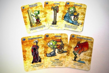 Да, Темный Властелин! (Да, Хозяин), фото 3