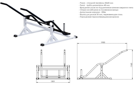 Жим вниз для инвалидов-колясочников INVAR085, фото 2
