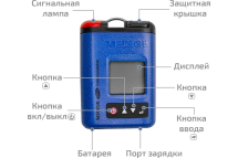 Газоанализатор (газосигнализатор) сероводорода индивидуальный МЕГЕОН 08103 с поверкой к0000412988