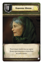 Игра Престолов: Танец с драконами Игра Престолов: Танец с драконами
