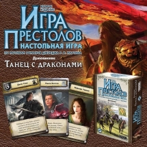 Игра Престолов: Танец с драконами Игра Престолов: Танец с драконами