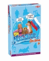 Россия. Тактическая игра. Компактная версия для детей