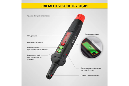 Цифровой портативный детектор утечки взрывоопасных газов iCarTool 0-1000 ppm IC-M101, фото 8