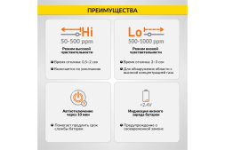 Цифровой портативный детектор утечки взрывоопасных газов iCarTool 0-1000 ppm IC-M101, фото 7