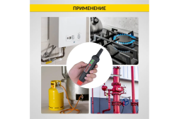 Цифровой портативный детектор утечки взрывоопасных газов iCarTool 0-1000 ppm IC-M101, фото 6