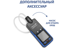 Внешний насос для отбора проб МЕГЕОН 08200K к0000402183, фото 9