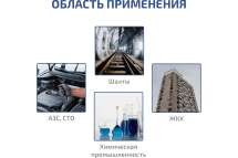 Внешний насос для отбора проб МЕГЕОН 08200K к0000402183