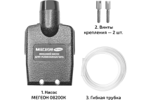 Внешний насос для отбора проб МЕГЕОН 08200K к0000402183