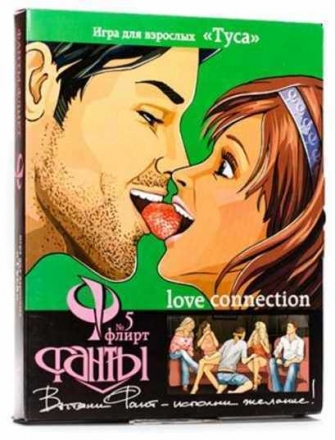 Фанты. Туса №5, фото 1