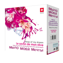 "Мыло Моей Мечты" фиолетовый набор большой