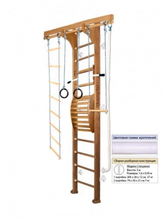 Домашний спортивный комплекс Kampfer Wooden ladder Maxi Wall, фото 6