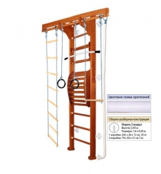 Домашний спортивный комплекс Kampfer Wooden ladder Maxi Wall, фото 9