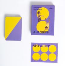 Антошки (2017)