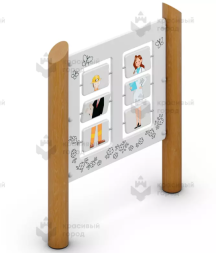 Бизиборд «Профессии»