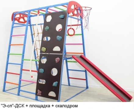 Детский спортивный комплекс ЭЛЕФАНТ 170 скалодром+площадка, фото 1