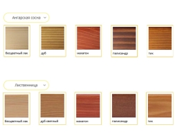 Скамейка уличная Ессентуки, Лиственница 2 м, фото 6