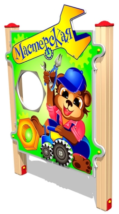 Развивающий элемент Мастерская У1 РЭ017 для детской площадки, фото 1