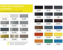Парковая скамейка Астра, Лиственница 0,6 м