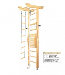 Домашний спортивный комплекс Kampfer Little Sport Maxi Ceiling, фото 3