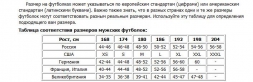 Футболка Ground Game grgshirt09, фото 2