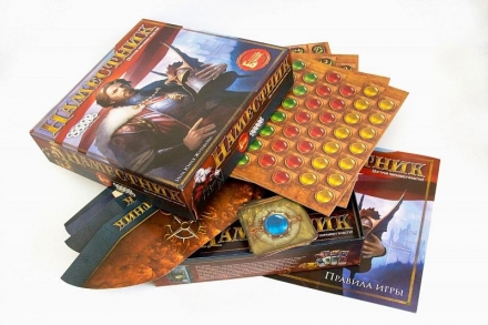 Наместник, фото 1