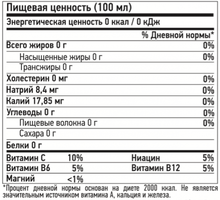 Энергетический напиток &quot;БЭНГ&quot; Ванильная черешня VPX BANG 473мл Black Cherry Vanilla , фото 4