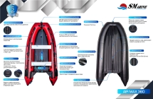 Лодка ПВХ SMarine AIR MAX 360 НДНД под мотор