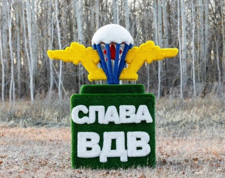 Топиари стела ВДВ - газон Deluxe + Eco, фото 2