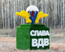 Топиари стела ВДВ - газон Deluxe + Eco