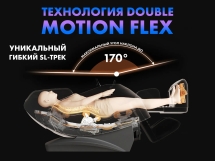 Массажное кресло FUJIMO 氣 FLEXOR F500 Beige