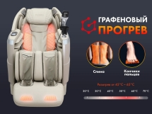 Массажное кресло FUJIMO 氣 FLEXOR F500 Beige