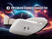 Массажное кресло FUJIMO 氣 FLEXOR F500 Beige