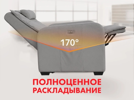 Кресло-реклайнер электрический с подъемом и массажем FUJIMO LIFT CHAIR Mouse, фото 2
