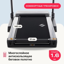 Беговая дорожка домашняя SVENSSON BODY LABS PHYSIOLINE SPRINTMASTER A Беговая дорожка домашняя SVENSSON BODY LABS PHYSIOLINE SPRINTMASTER A