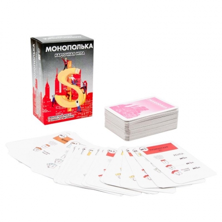 Карточная игра &quot;Монополька&quot;, фото 1