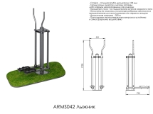 Лыжник ARMS042