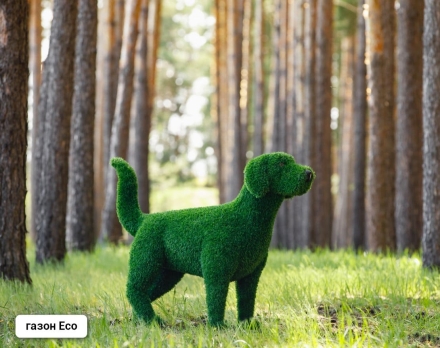 Топиари Собака охотничья газон Eco, фото 1