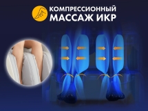 Массажное кресло FUJIMO 氣 FLEXOR F500 Brown