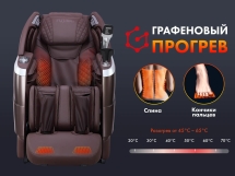 Массажное кресло FUJIMO 氣 FLEXOR F500 Brown